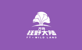 方特恐龙王国