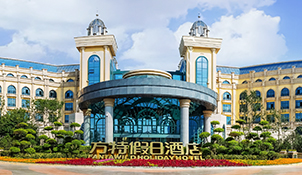 宁波熊出没港湾酒店